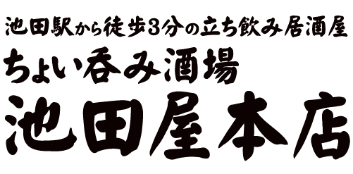 駅から徒歩3分