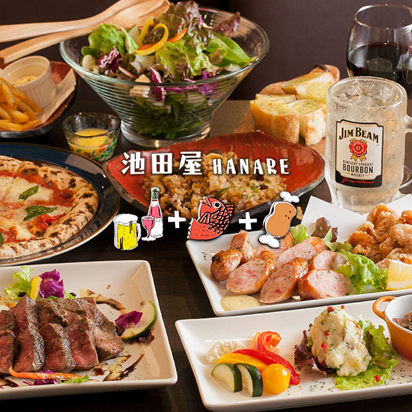 ちょい呑み酒場 池田屋