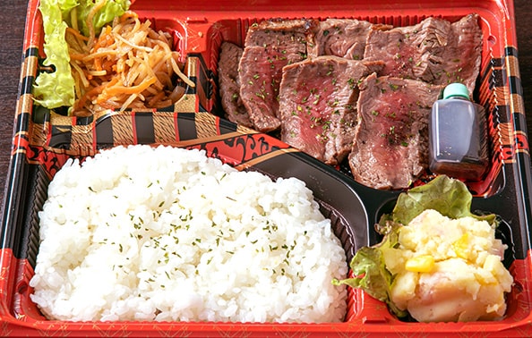 ランプステーキ弁当